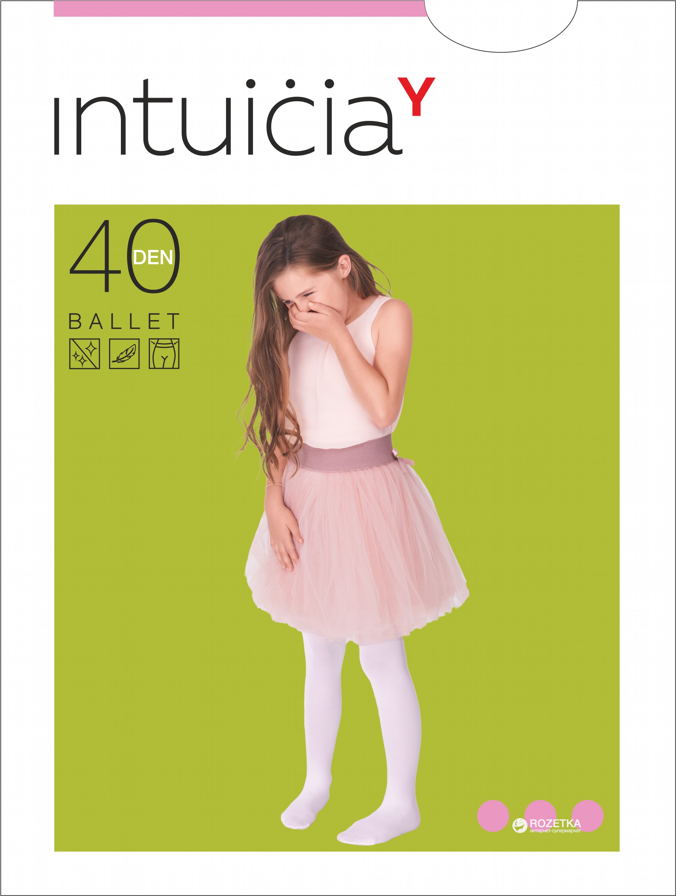 

Колготки Intuicia Ballet 40 Den 116-122 см Black