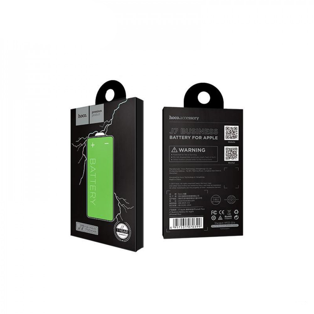 

Аккумулятор Hoco J7 Battery для Apple iPhone 6S Plus