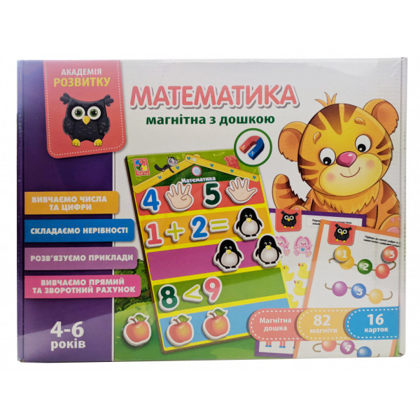 

Игра настольная "Математика магнитная с доской" VT5412-02