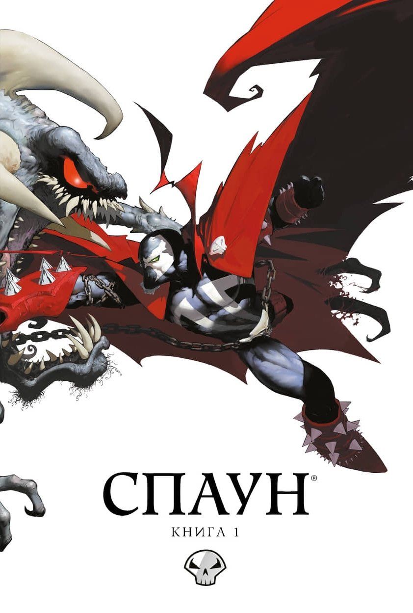 

Комікс Molfar Comics Спаун Книга 1