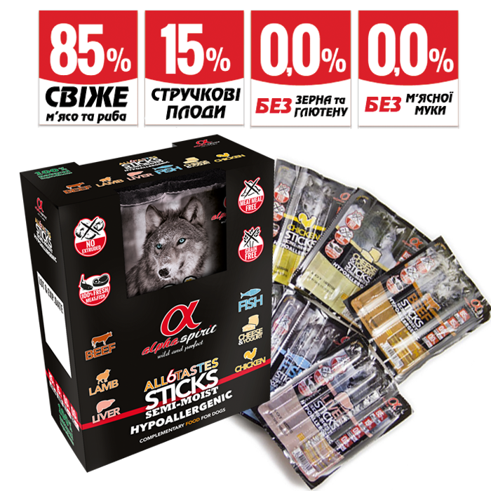 

Напіввологі ласощі для собак ALPHA SPIRIT стіки Шість смаків (4х6) 240g
