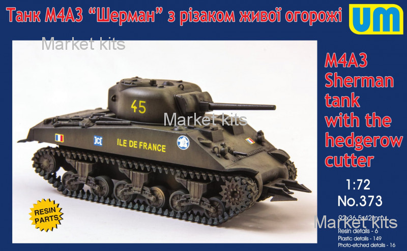 

Танк М4А3 "Шерман" с резаком живой изгороди 1:72 UNIMODELS (UM373)