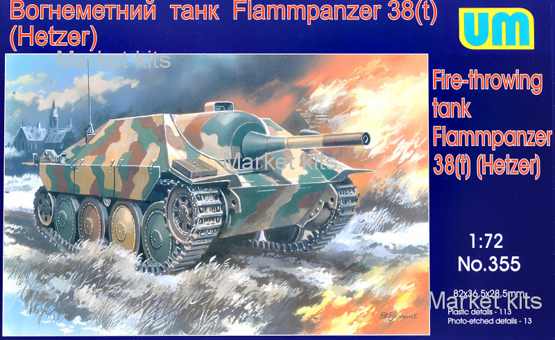 

Огнеметный танк Flammpanzer 38(t) Hetzer 1:72 UNIMODELS (UM355)