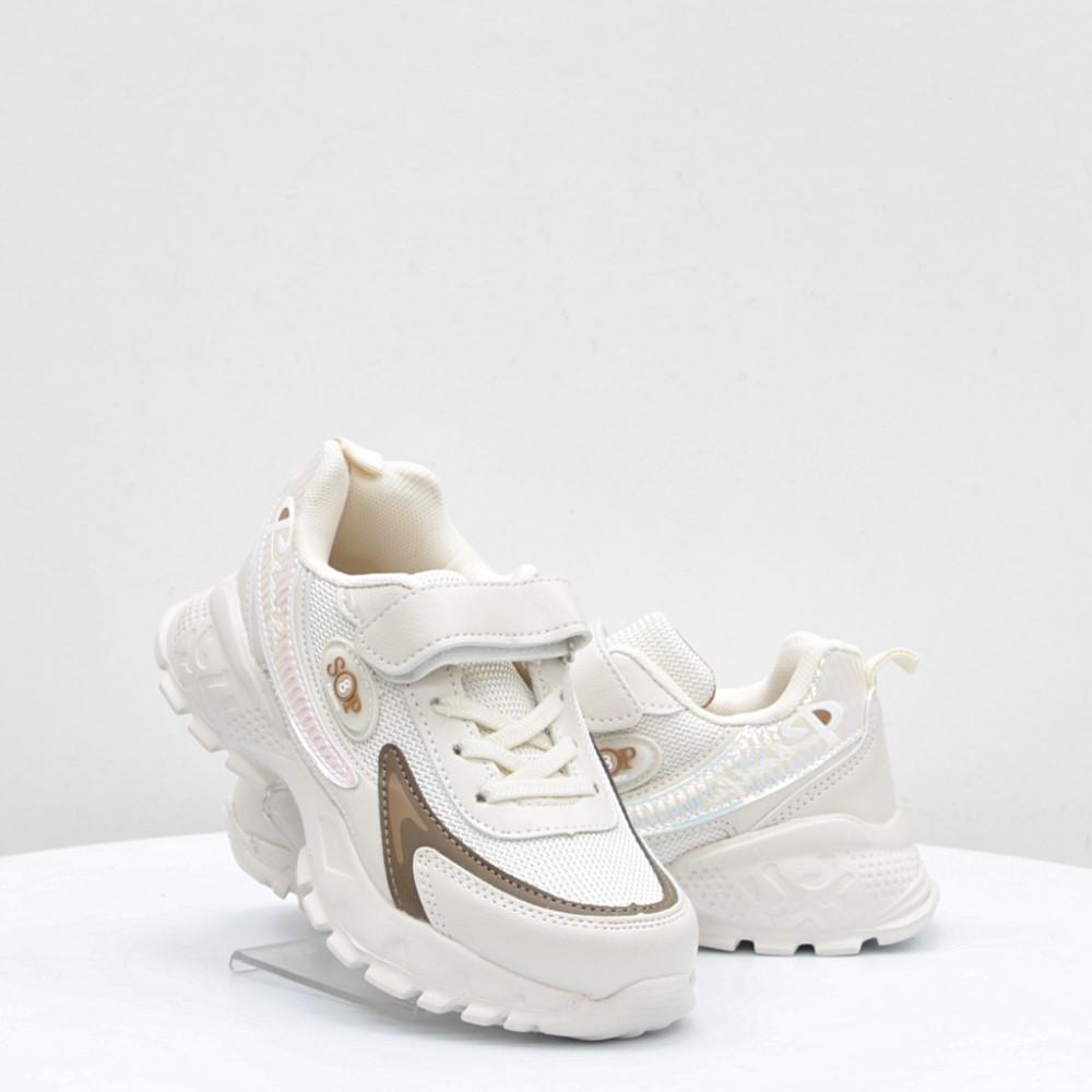 

Кроссовки Alemy Kids 36 бежевые 56252