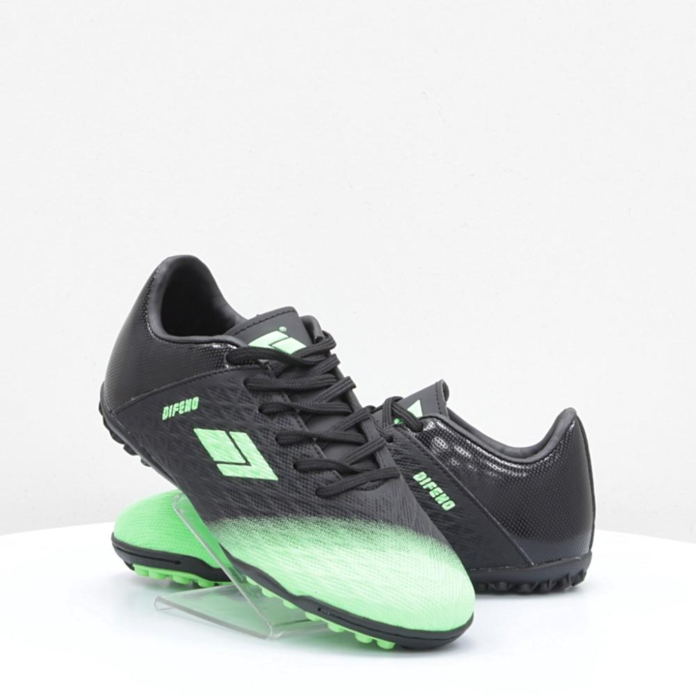 

Бутсы Difeno 34 зеленые 56289