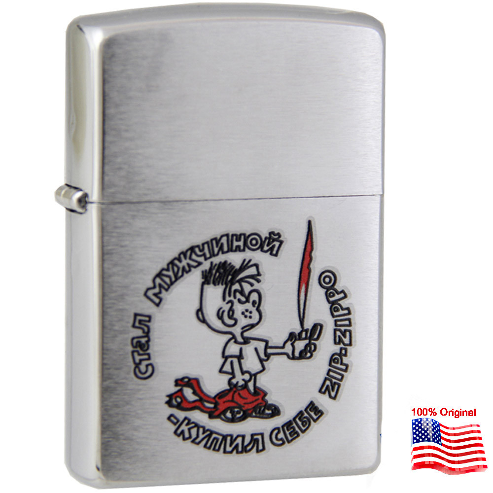 

Зажигалка Zippo 200mp серая 200137