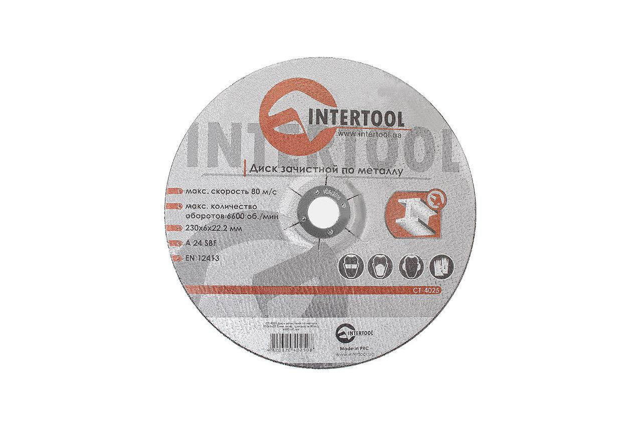Круг зачистной по металлу Intertool - 230 х 6 х 22,2 мм, изогнутый 5 шт ...