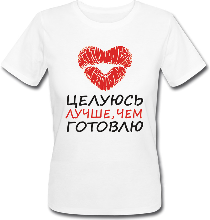 

Футболка Print Planet Целуюсь лучше, чем готовлю  Белая, Футболка Print Planet Целуюсь лучше, чем готовлю XS Белая
