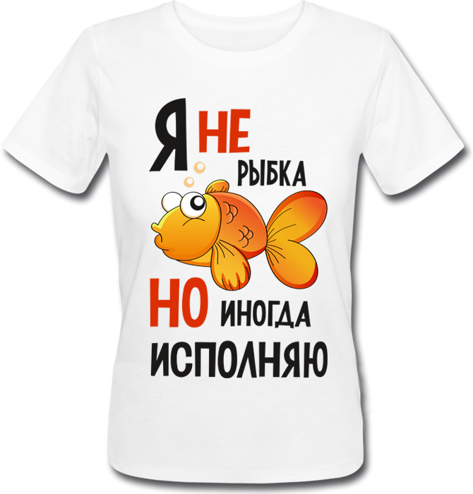 

Футболка Print Planet Рыбка  Белая, Футболка Print Planet Рыбка S Белая