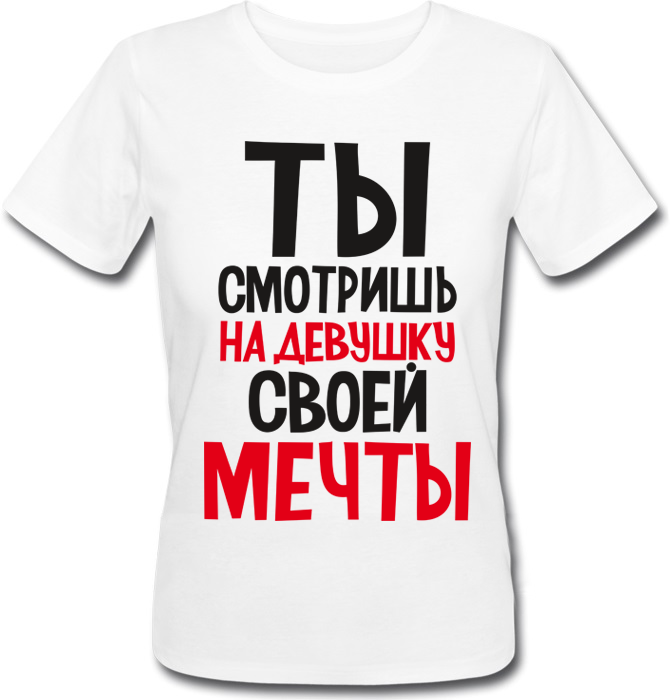 

Футболка Print Planet Девушка Мечты  Белая, Футболка Print Planet Девушка Мечты S Белая
