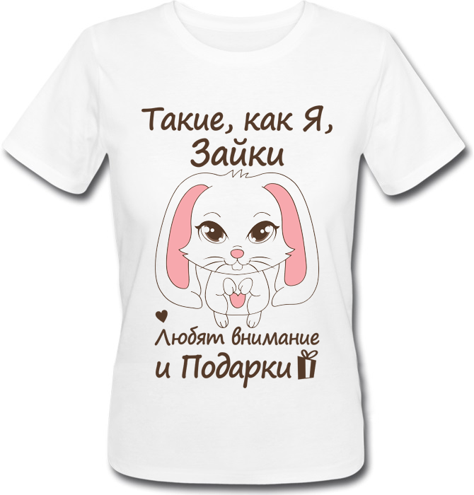 

Футболка Print Planet Зайка XXL Белая