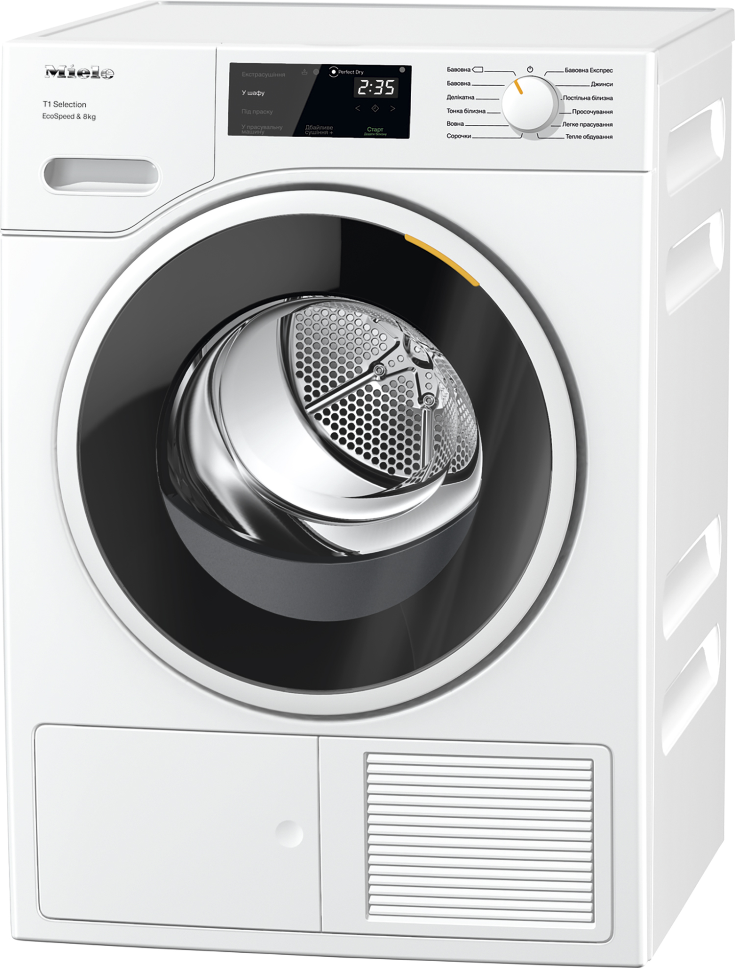 

Сушильный автомат MIELE TSF 643 WP