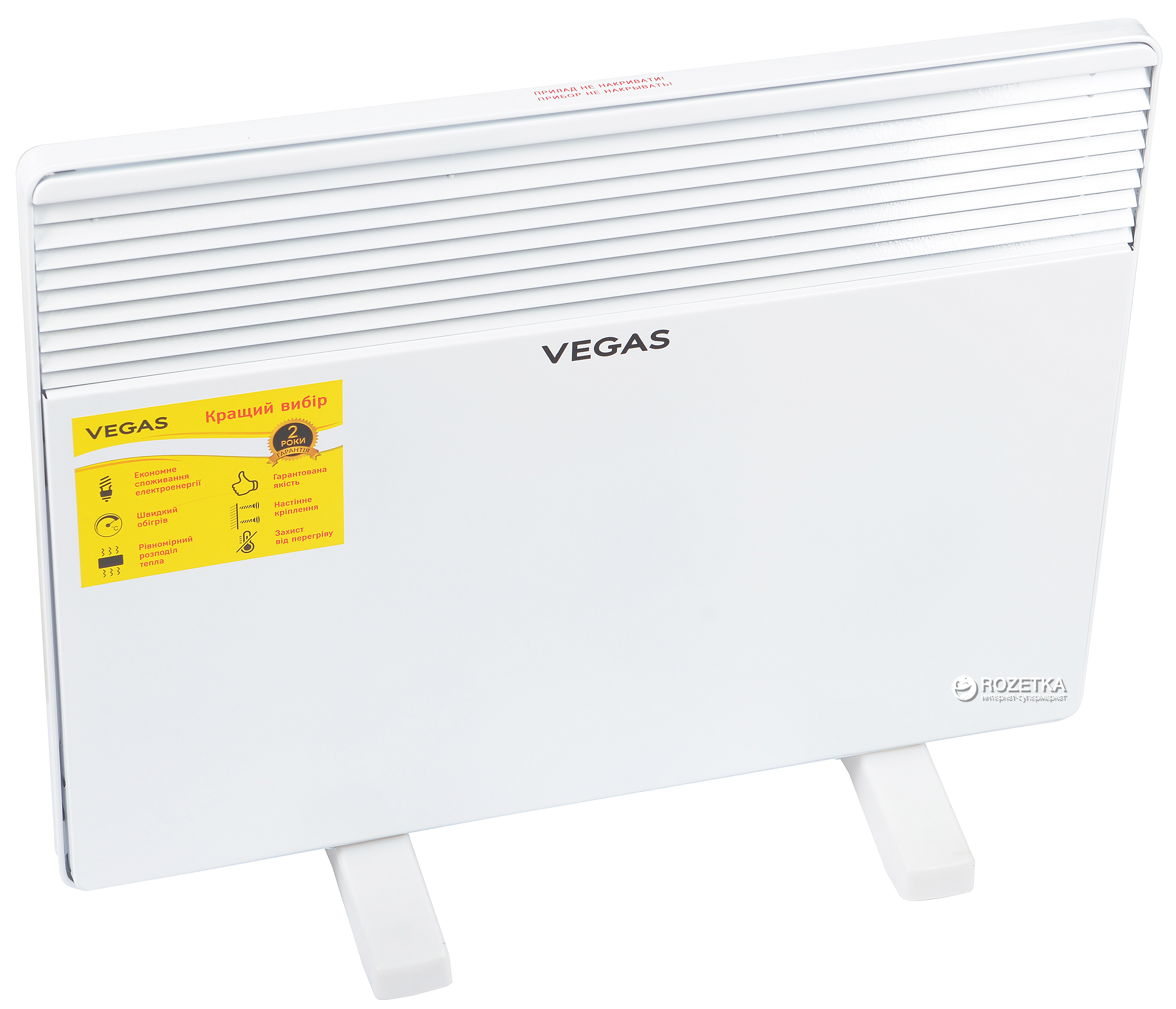 

Конвектор VEGAS VKH-2000