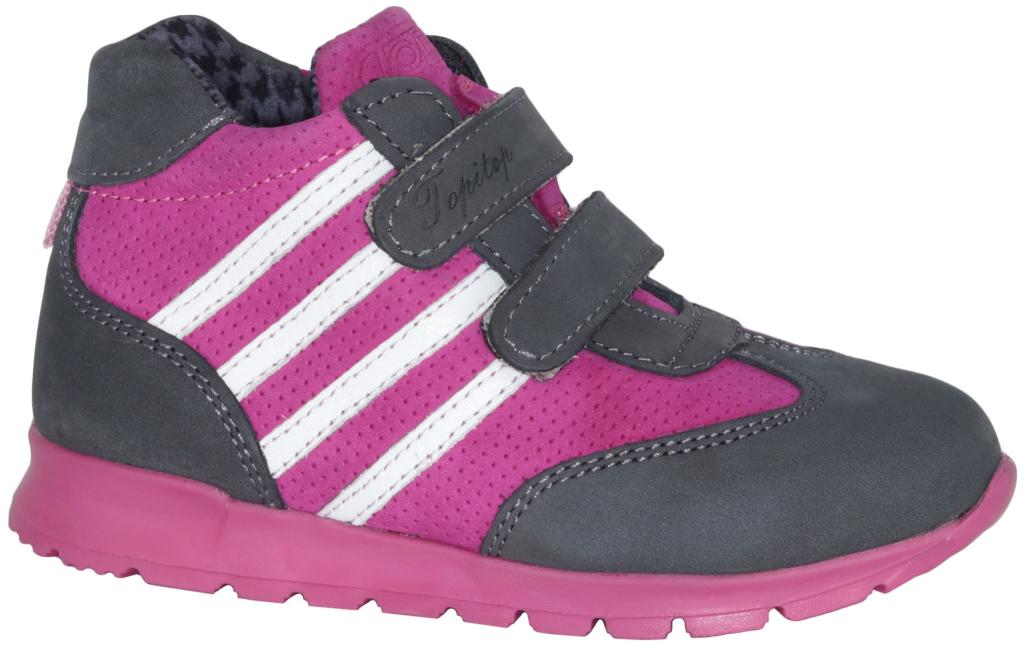 

Ботинки осенние TOPITOP 1208 для девочек серо-малиновые, нубук. Размер 22