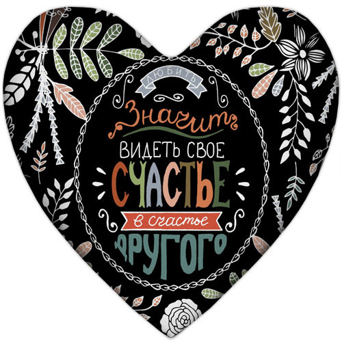 

Подушка сердце XXL Presentville 57х57 см 000084123