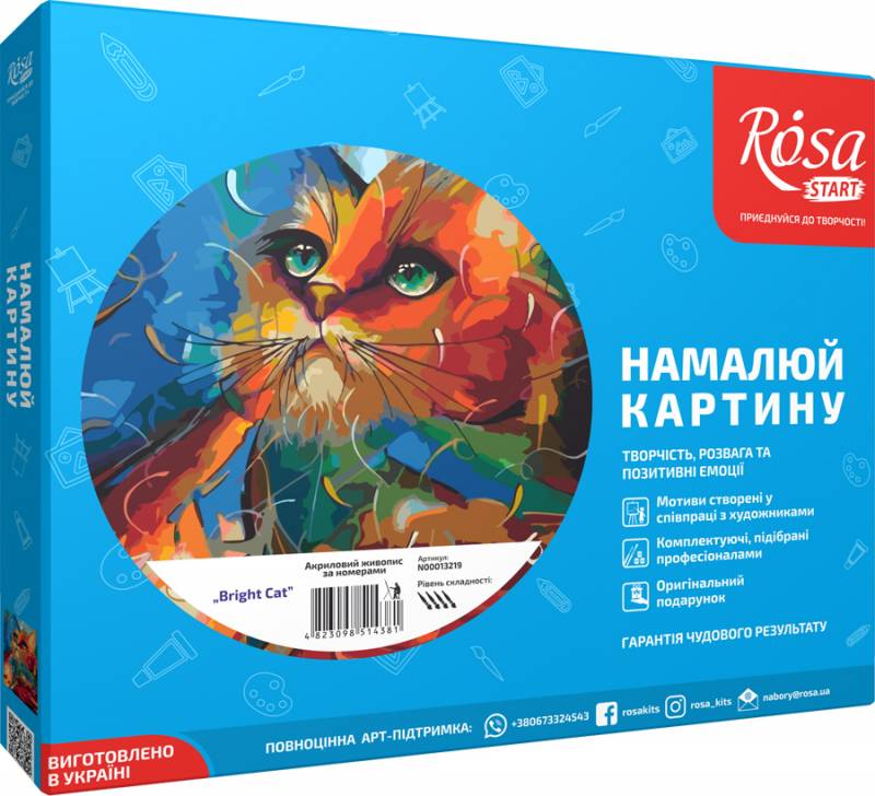 

Набор для творчества Rosa Start Акриловая живопись по номерам Bright Cat (4823098514381)