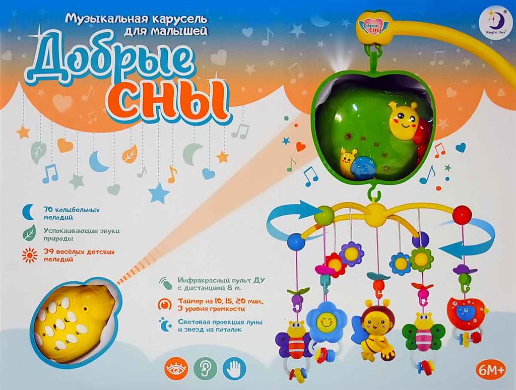 

Мобиль на кроватку Добрые сны 6 мес (det0001954) Зеленый