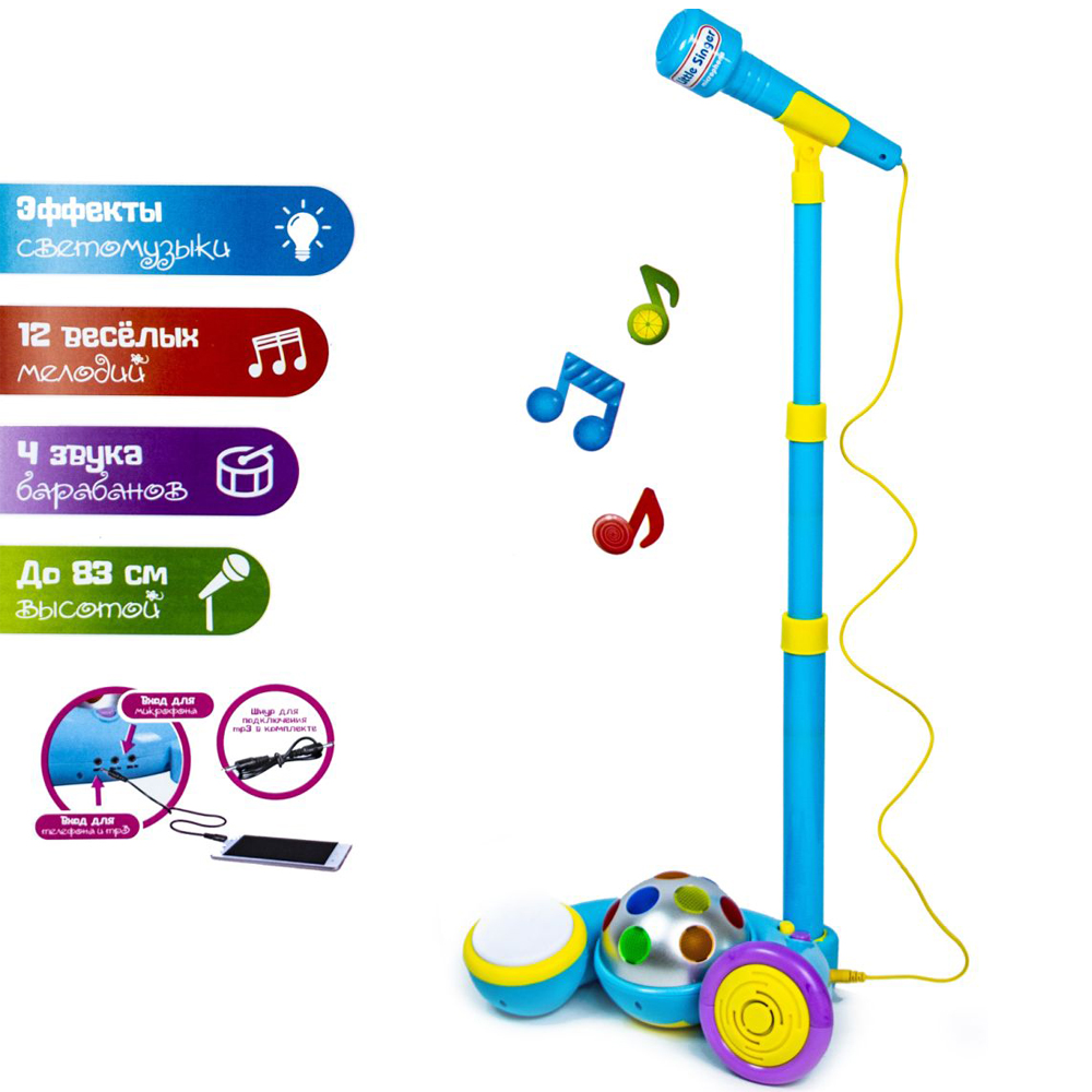 

Игрушечный караоке микрофон детский Yufeng 3+ (igr0000931) Голубой