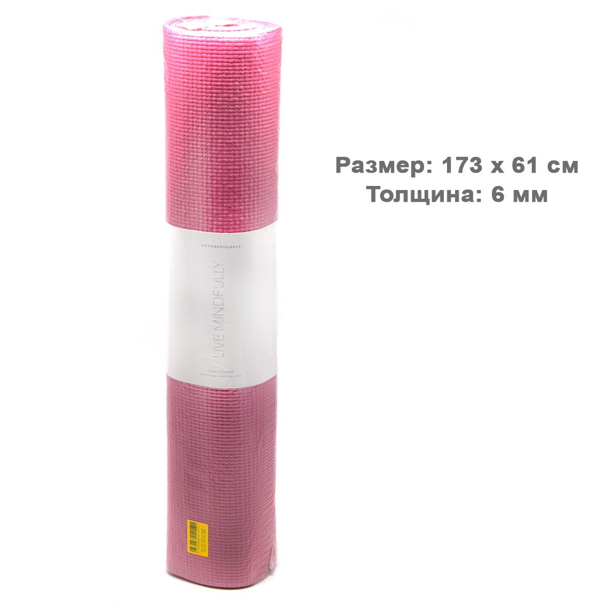 

Коврик для йоги розовый MiC (BT-SG-0005) (132079)