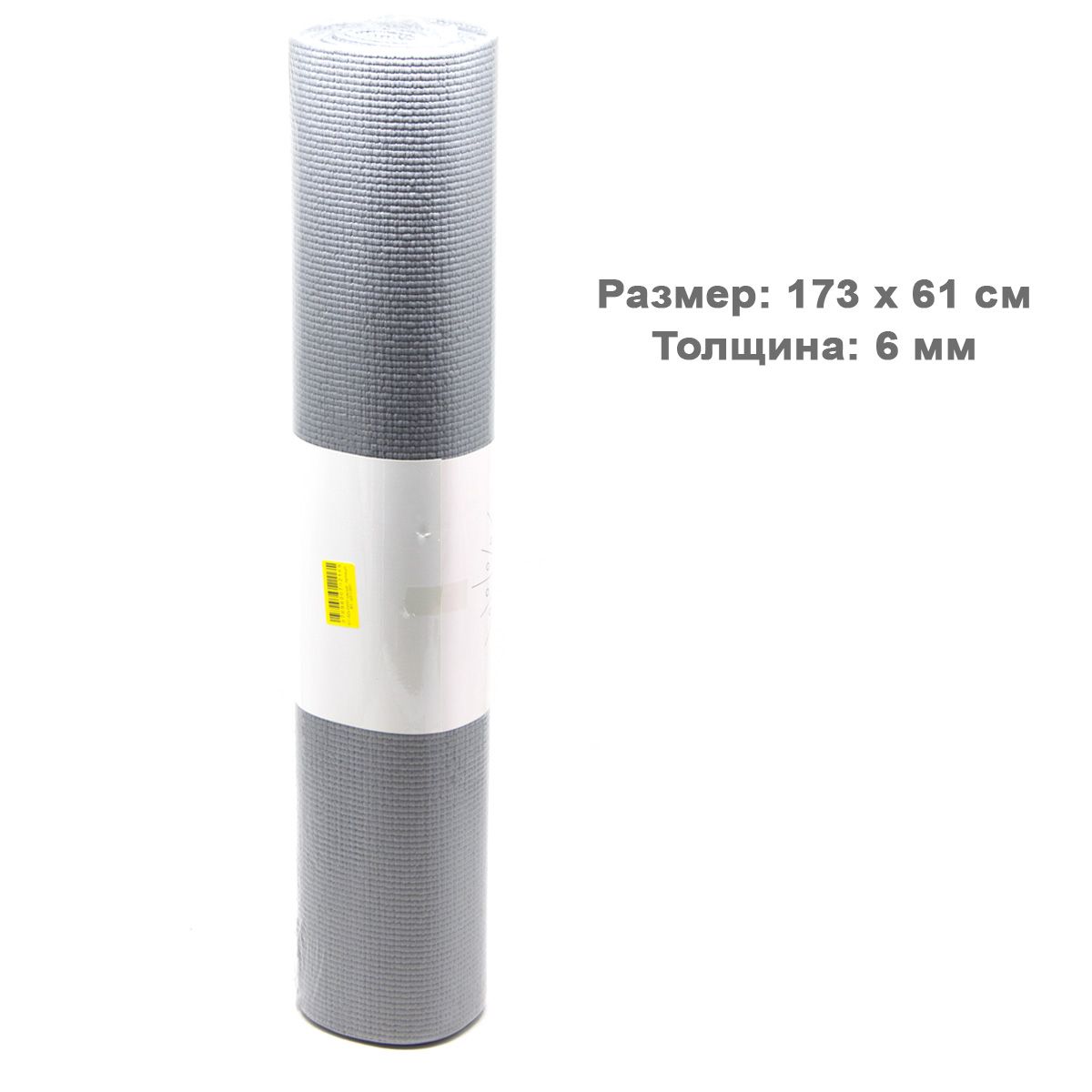 

Коврик для йоги серый MiC (BT-SG-0005) (132061)