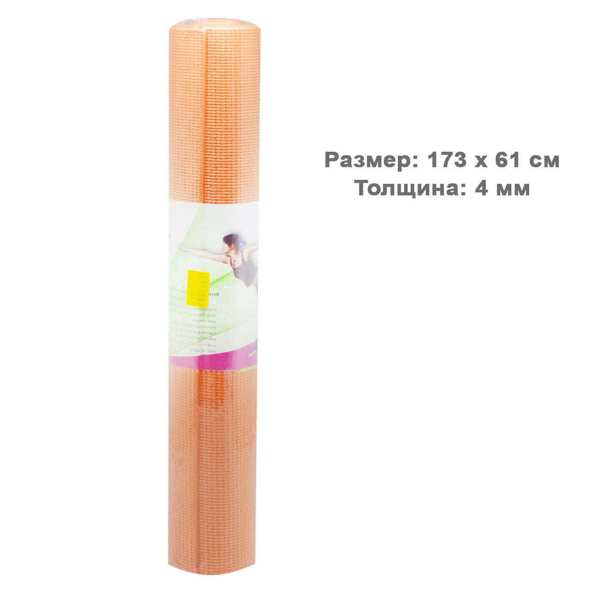 

Коврик для йоги оранжевый MiC (BT-SG-0004) (132098)