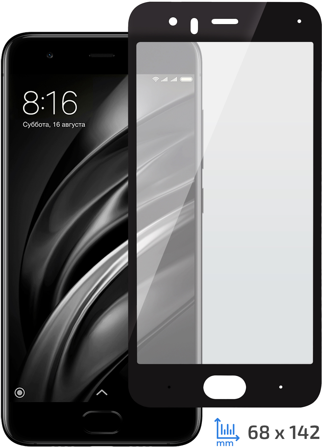 

Защитное стекло 2E для Xiaomi Mi 6 Black (2E-TGMI-6-3D-BB)