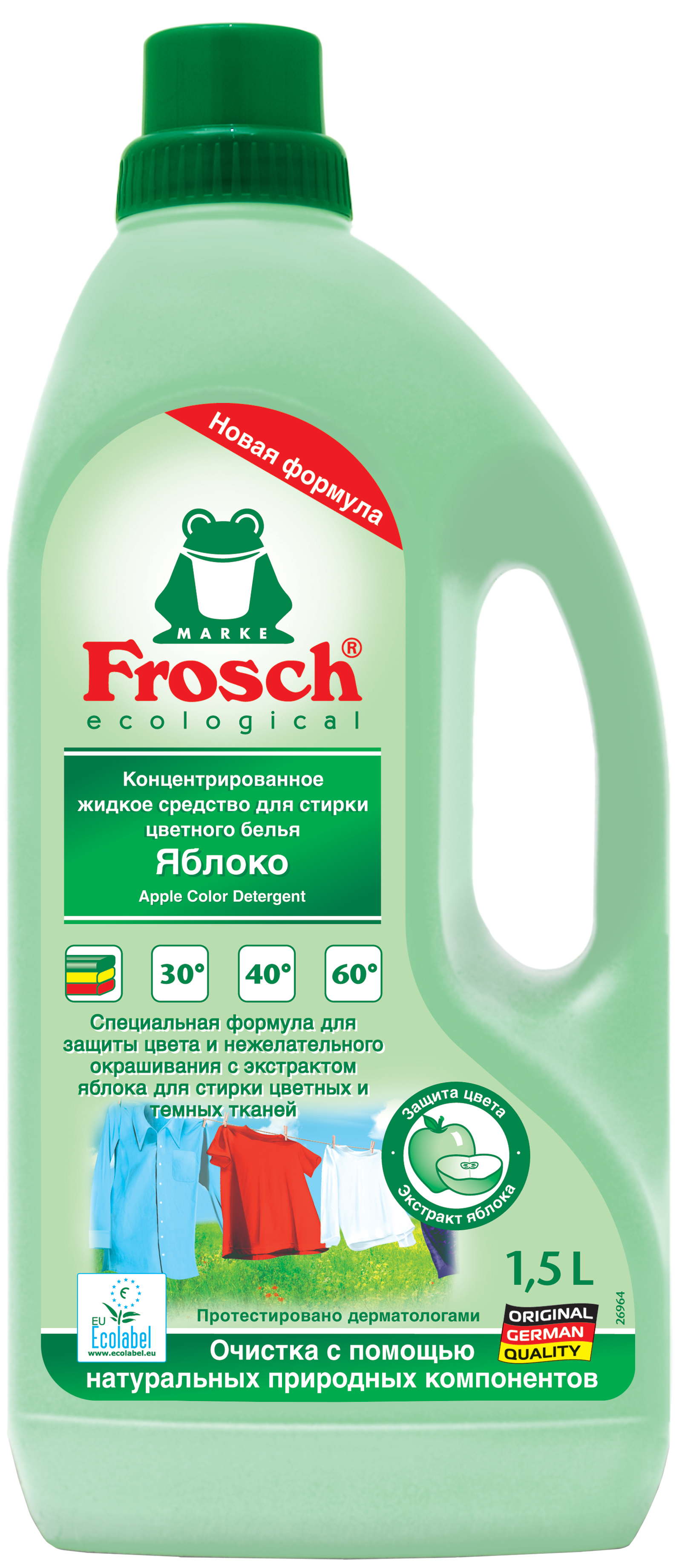 Акція на Концентрированное жидкое средство Frosch для стирки цветного белья Яблоко 1.5 л (4009175150806) від Rozetka UA