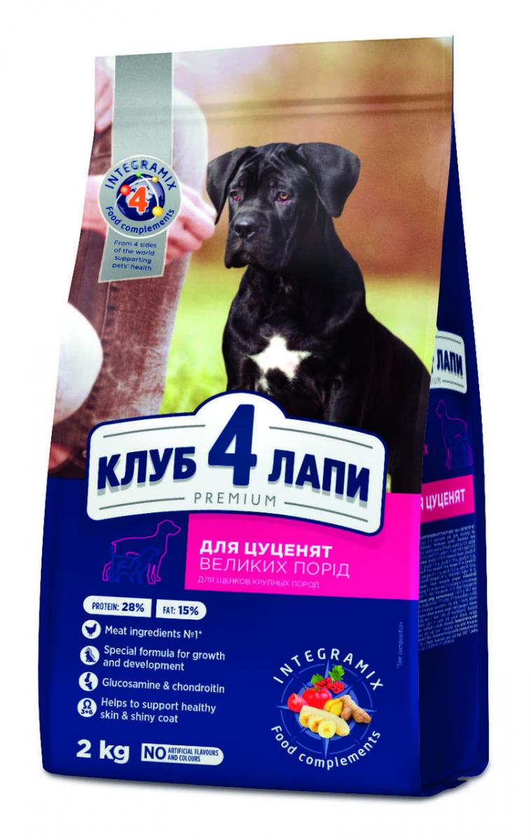 

Сухой корм для щенков Клуб 4 Лапы Puppies Large Breeds 2 кг (124002)
