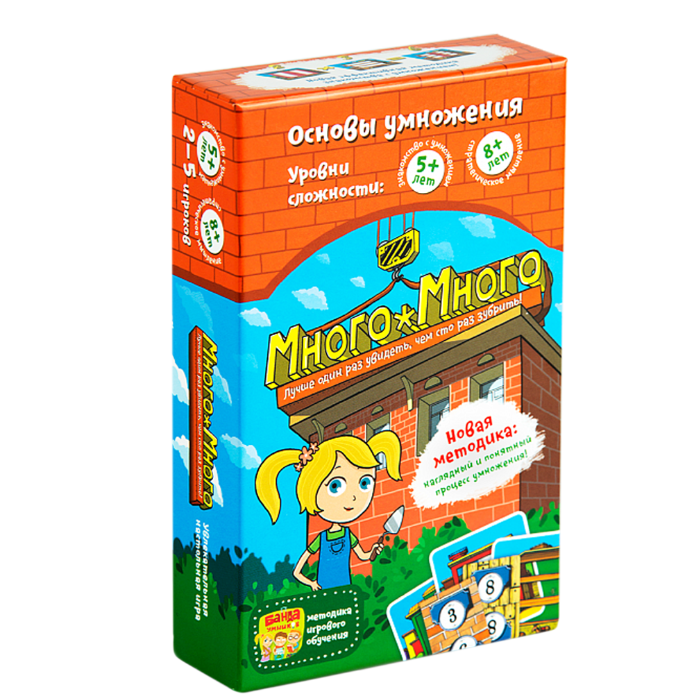 

Настольная игра Много-Много основы умножения