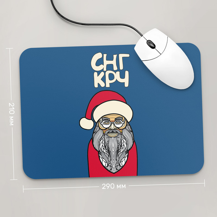 

Игровая поверхность GUS "С Новым Годом , №76" 290x210 (HO249 - Праздники )