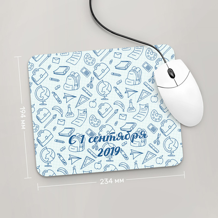 

Игровая поверхность GUS "Школа, С 1 сентября #2" 234x194 (HO279 - Праздники )