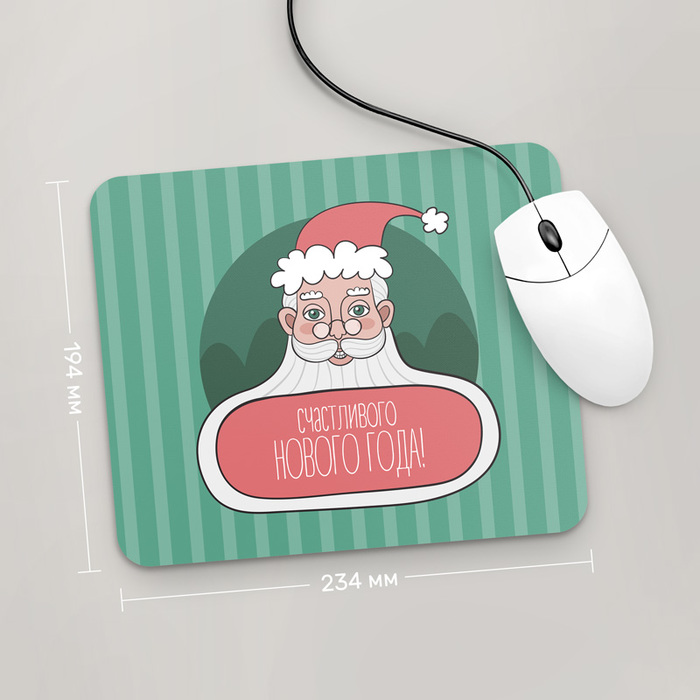 

Игровая поверхность GUS "С Новым Годом , №53" 234x194 (HO203 - Праздники )