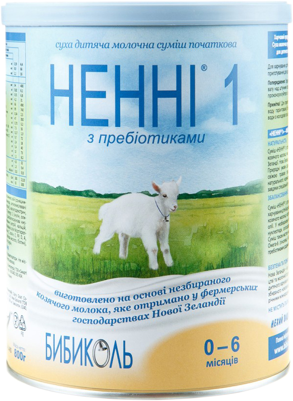 Акція на Сухая молочная смесь Нэнни 1 с пребиотиками 800 г (9421025232428) від Rozetka UA
