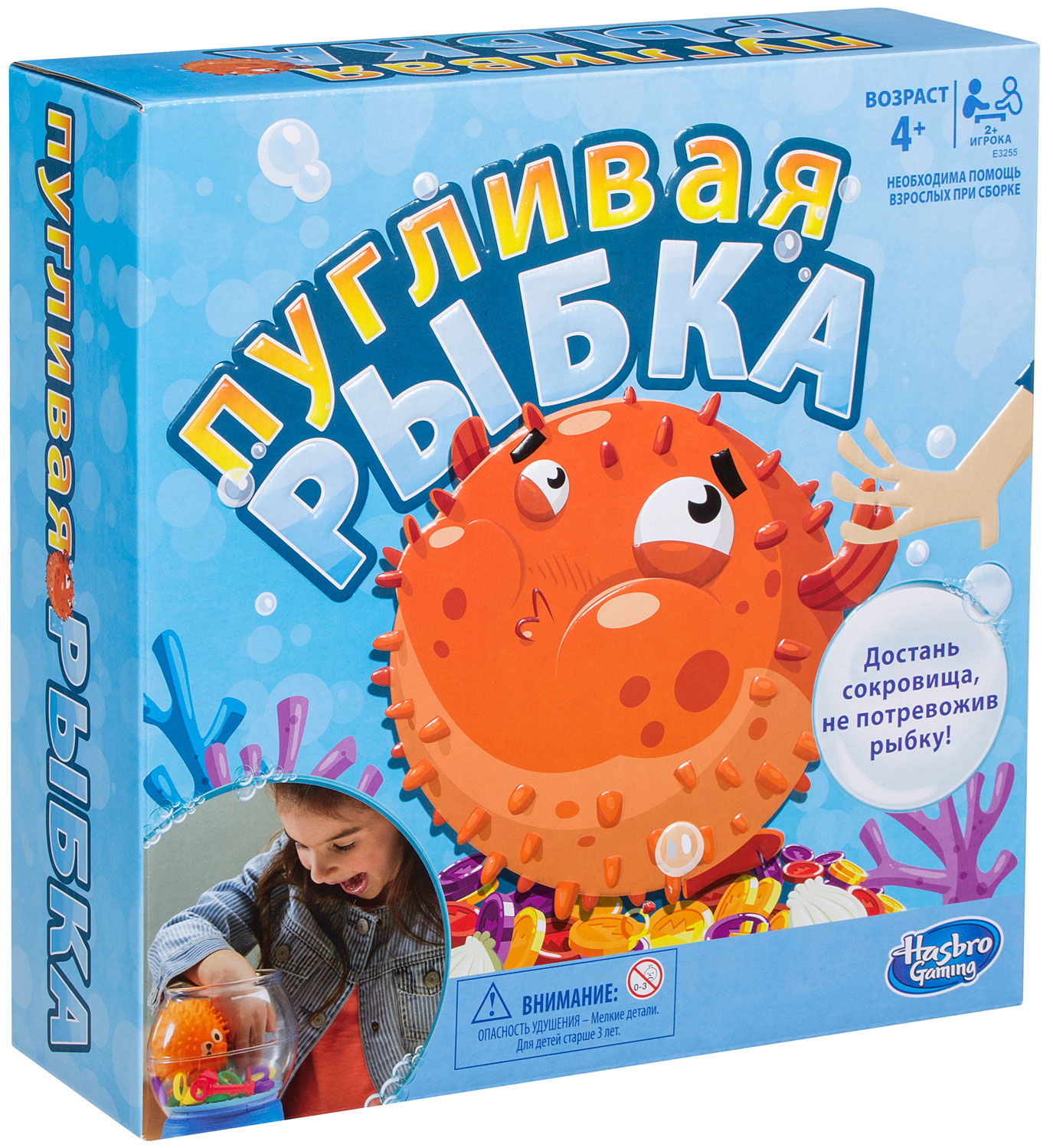 

Настольная игра Hasbro Gaming Пугливая рыбка (E3255)