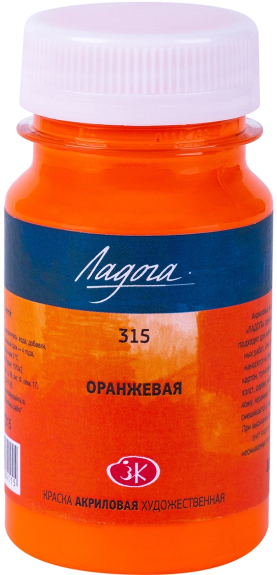 

Краска акриловая Невская палитра Ладога Оранжевая 100 мл (4607010584115)