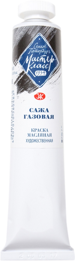 

Краска масляная Невская палитра Мастер-класс Сажа газовая 46 мл (4607010580483)