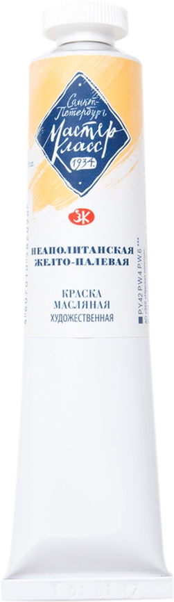 

Краска масляная Невская палитра Мастер-класс Неаполитанская желто-палевая 46 мл (4607010582098)
