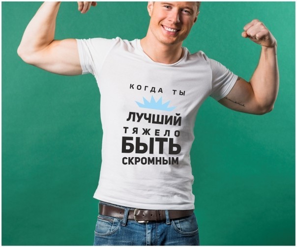 

Футболка Imbur ТЯЖЕЛО БЫТЬ СКРОМНЫМ белая S