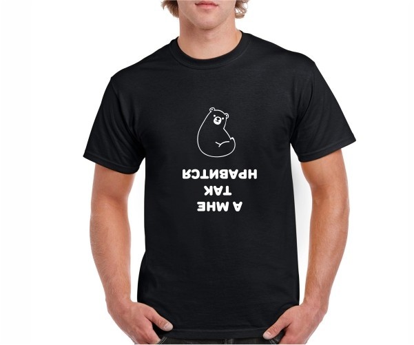 

Футболка Imbur А МНЕ ТАК НРАВИТСЯ черная XXL