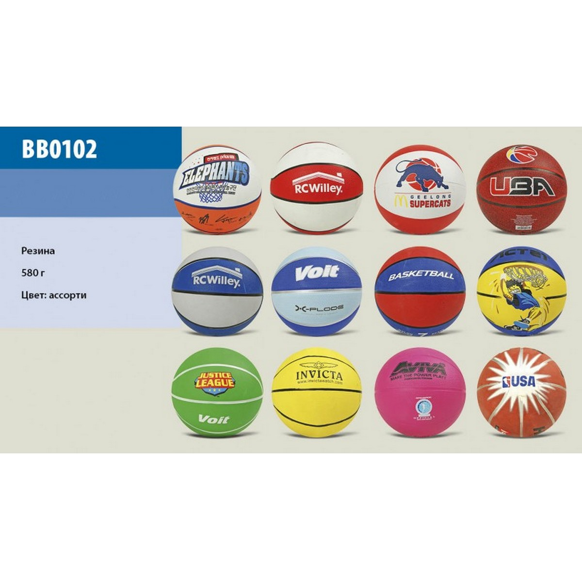 

Мяч баскетбольный BB0102 A-Toys (BB0102)