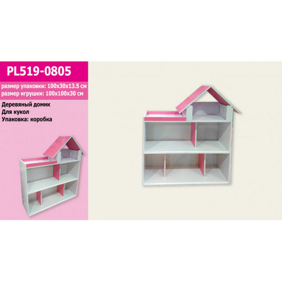

Домик для кукол A-Toys (PL519-0805)