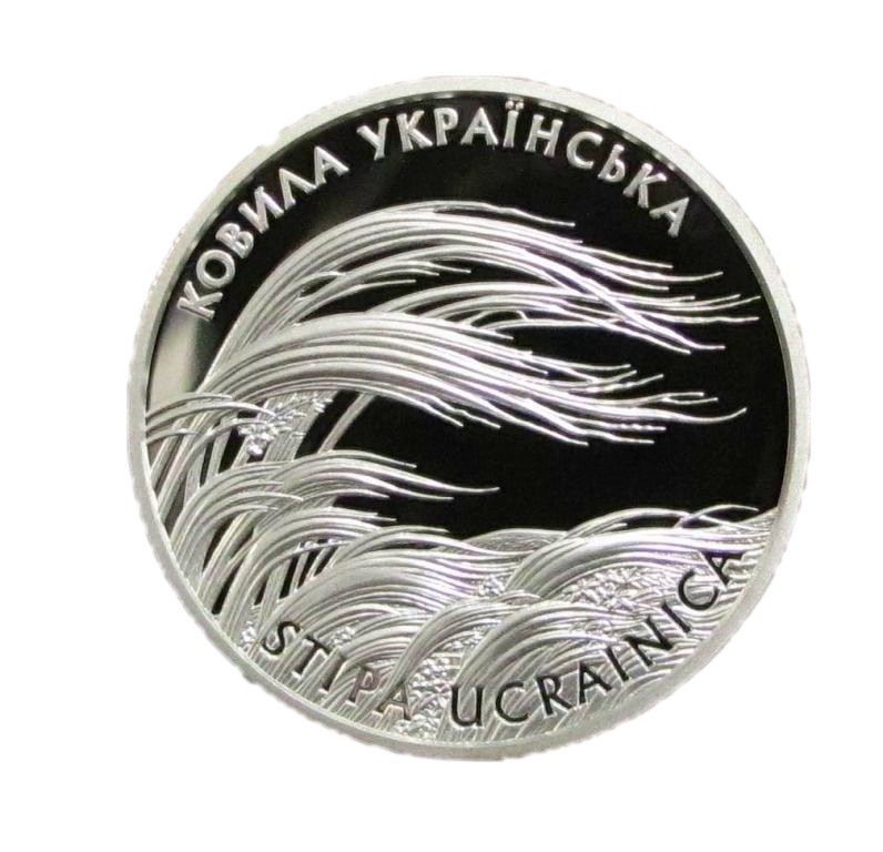 

Монета серебряная НБУ Ковыль украинский 10 гривен Украина 2010