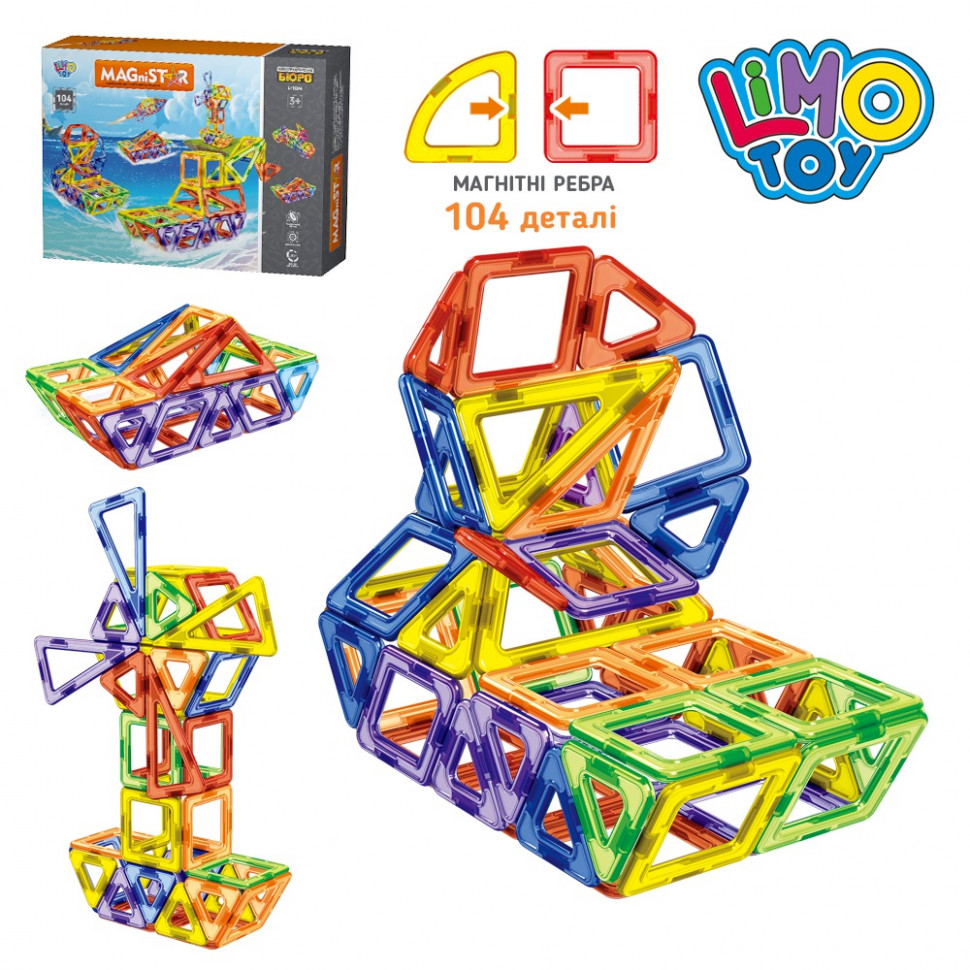 

Магнитный конструктор Limo toy LT1004