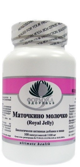 

Натуральная добавка Archon Vitamin Corporation Маточкино Молочко 100 капсул (7055-1)
