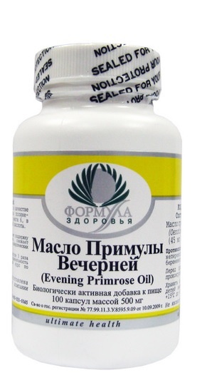 

​Натуральная добавка Масло Примулы Вечерней Archon Vitamin Corporation 100 капсул (7550-1)