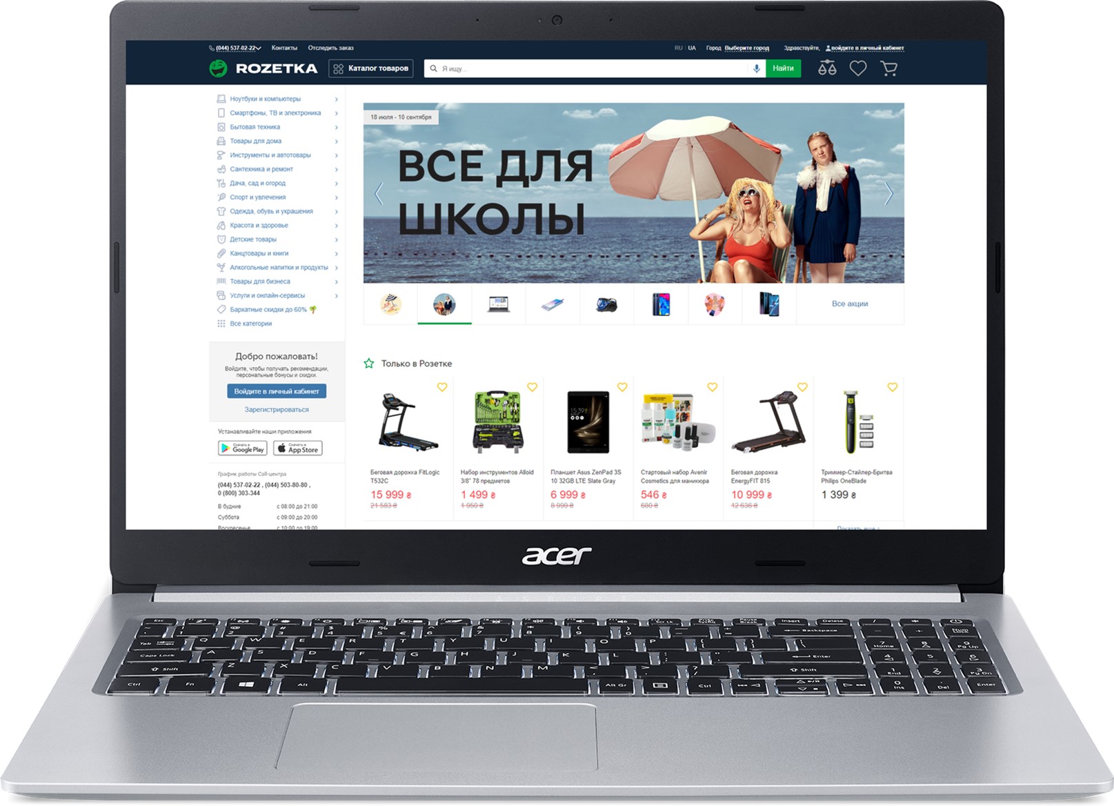 

Ноутбук Acer Aspire 5 A515-54G-502N (NX.HVGEU.006) Pure Silver Суперцена!!!