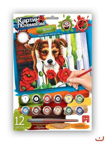 

Картина по номерам Danko toys Песик