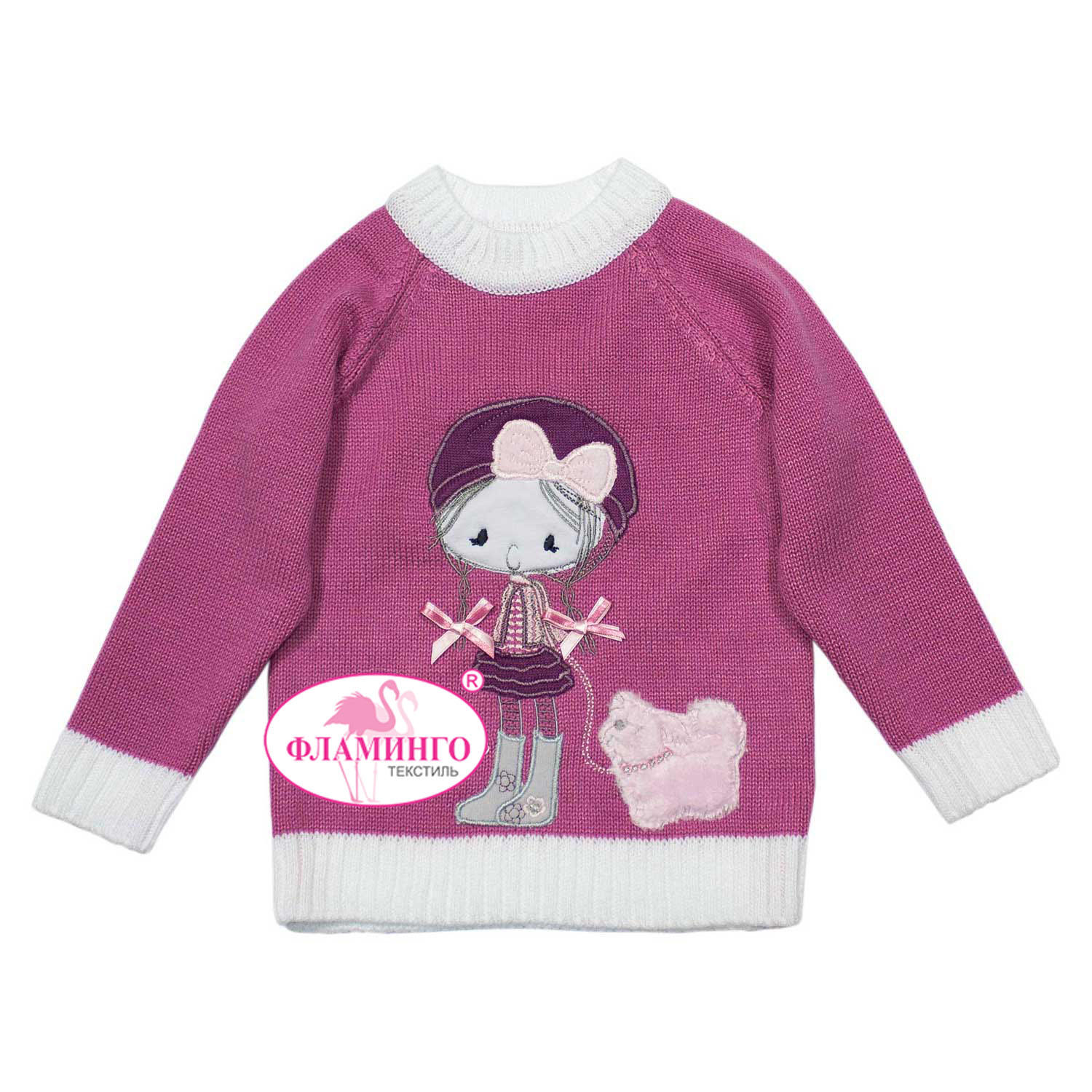 

Джемпер Фламинго собачка детский для девочки Фиолетовый (2-3/98) (1174)