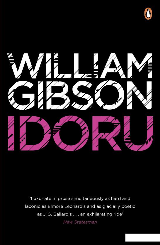 

Idoru (945543)