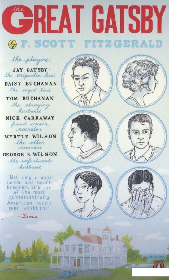

The Great Gatsby (322836)